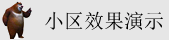男女操鸡